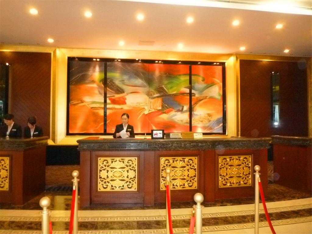 Shenzhen Hengfeng Haiyue International Hotel Екстер'єр фото